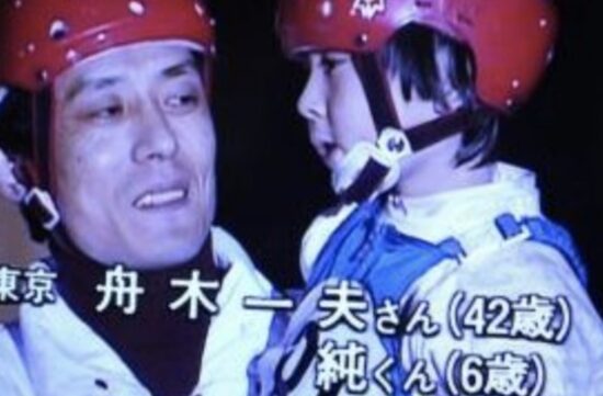 舟木一夫